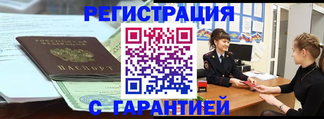 регистрация для дет. сада в Северске